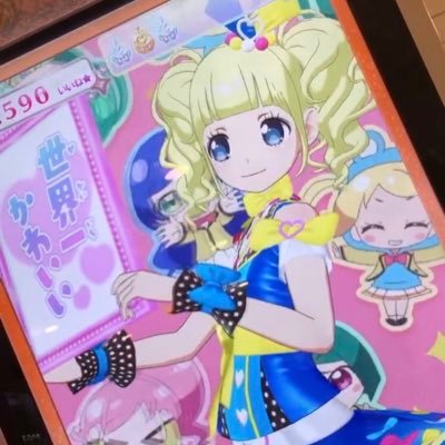 mituzawa30's profile picture. ろむ