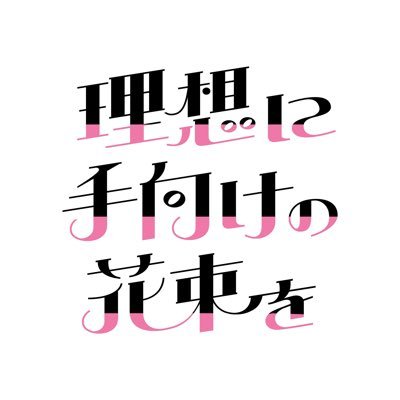 ギュラWebオンリー 告知アカウントさんのプロフィール画像