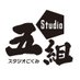 Studio五組・公式アカウント (@st_gokumi) Twitter profile photo Studio五組・公式アカウント (@st_gokumi) Twitter profile photo