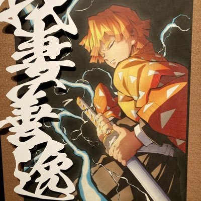 erKXcd2zSJyrtdj's profile picture. つみたてnisaと米国etfを保有してます。