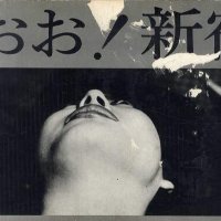 Jennifer Matsui (@gutenkatzen66) 's Twitter Profile Photo