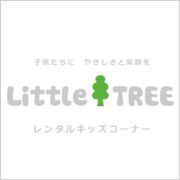 あんしんリトルツリー株式会社(@kids_littletree) 's Twitter Profile Photo