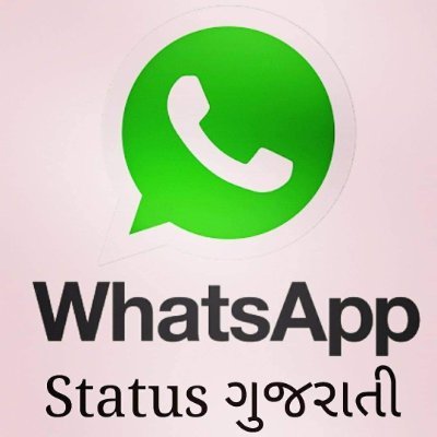 WS_Guj Profile Picture