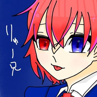 りゅー兄@鼓膜破壊超音波系ミラティブ配信者ごめめちさんのプロフィール画像
