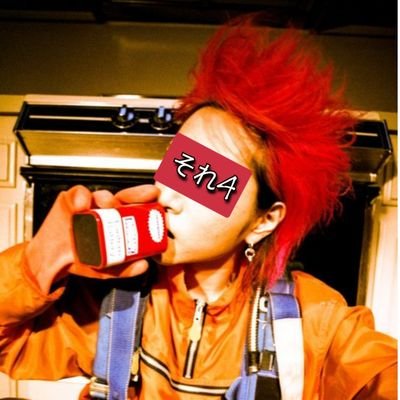 🐴競馬好きな人仲良くしてください♪カープも大好き🐟関東球場に出没🥸酒片手に応援してます✌️フォローしてくれると喜びます😊飲み仲間も🥴🍻←コレ1番❤️（笑）
最近はTWICEやBIGBANG大好き🎶
#once 
競馬グッズ作りました→https://t.co/UJwDVgaO17