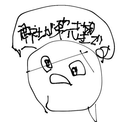 awawawawaO's profile picture. 23卒 本当に心の底から御社が第一志望です