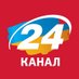 24 канал (@24tvua) Twitter profile photo 24 канал (@24tvua) Twitter profile photo