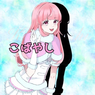 (パ)こばやしさんのプロフィール画像