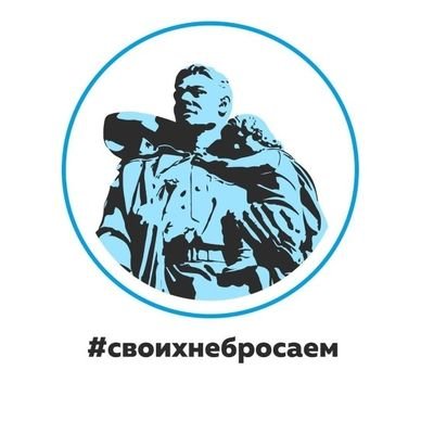 И великой мощью Армия сегодня
На защите нашей Родины стоит.
Пусть враги лютуют сворою голодной,
Не пробить им прочный и надёжный щит!