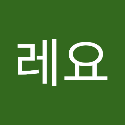 멍라