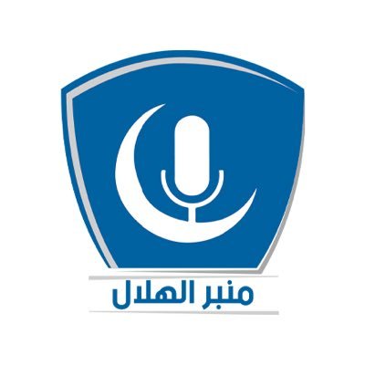 منبر الهلال تويتر يلا لايف