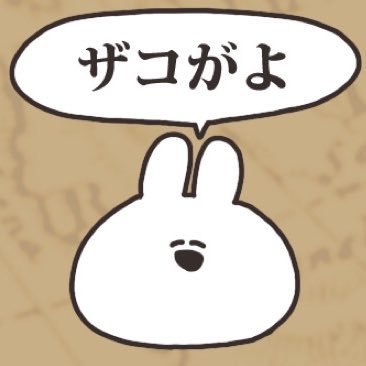 ダンリセ Twitter Search Twitter