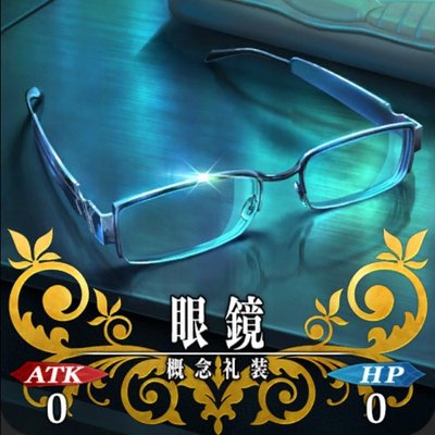✨👓✨