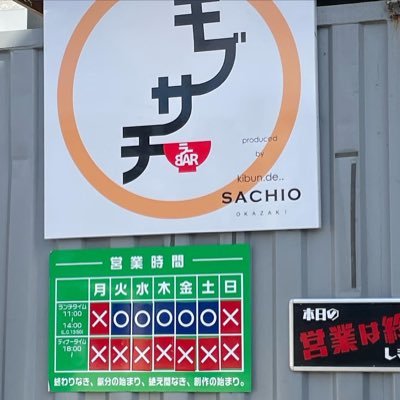 岡崎行って聖地巡礼したら岡崎もっと好きになった! 🟤寄りの箱推し! 趣味垢&アニメ垢 東海オンエア/コンパス/IBS(ガス型)