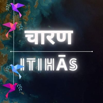 ।।जय श्री हिंगलाज।।
।।जय श्री आवड़।।
।।जय श्री करनी।।