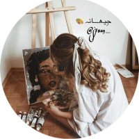 جِيـﮪــان🎨' (@j7xan_) 's Twitter Profile