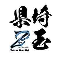 馬力の裏座敷(@zerobariki_ura) 's Twitter Profile Photo