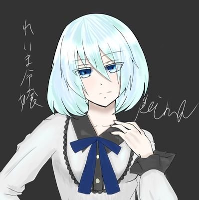 れいまさんのプロフィール画像