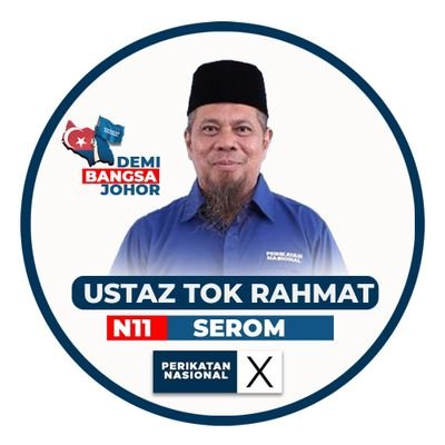 Rahmat Daud N.11 Serom