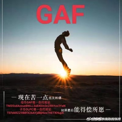 TBannabel's profile picture. 🇨🇳