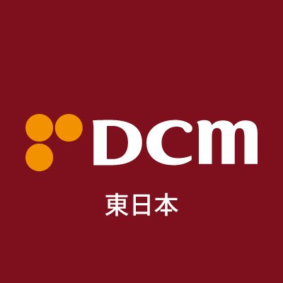 DCM東日本エリア（北海道・東北・関東）の公式アカウントです。

↓

当アカウントは2023年10月31日を持ちまして終了し、2023年11月1日から【公式】DCM(@dcm_official_jp)に移行しておりますので、そちらをご覧ください。