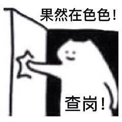 ariesjin2's profile picture. 沈阳