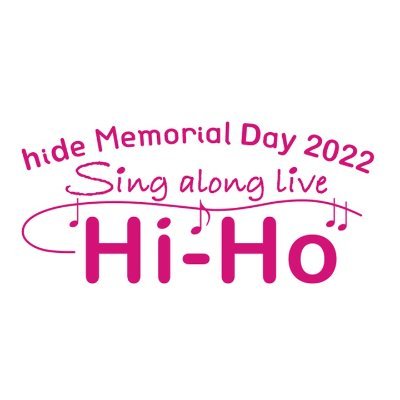 X JAPANのギタリストであり、ソロアーティストでもあるhide。 2022年5月2日(月)、hideトリビュートライブ『hide Memorial Day 2022 Sing along Live 