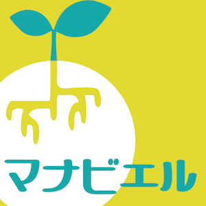 自分らしいことばの表現を応援する団体です。各種ワークショップを開催中。【小中学校出張授業】 作文ツアーズ空色ことば｜じぶんじてん｜ボールキッズインタビュー｜ディスカッション 【大人向け座談会】サラダボウル 【その他】コンクール審査｜添削｜海外向け日本語継承授業 【学校・塾向け検定対策】さくぶんクエスト｜小論文クエスト