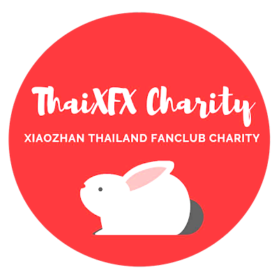 thaixfxcharity's profile picture. Xiaozhan Thailand Fanclub For Charity

Contact :ThaiXFXCharity@gmail.com  

#ThaiXFXCharity