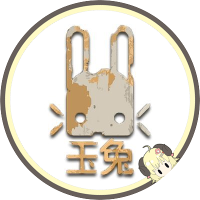 (NCU) 北カルデア団の団長 | メリュジーヌ最強 | FGO JP | 明日方舟 EN | (HSR) 崩壊:スターレイル | SDGGET | 🔞貧乳、小柄 | 推し: #角巻わため 🐏 #轟はじめ🐧⚡