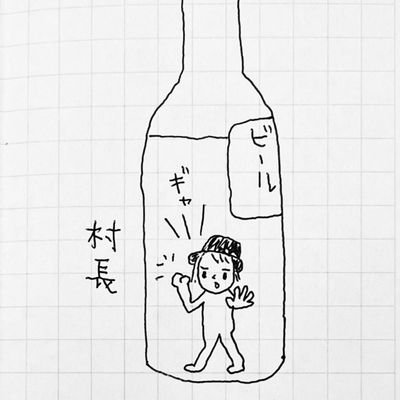 新幹線でお家ハイボールしてしまうくらい頭の悪い革新的呑兵衛|дﾟ)ﾉ🍻🚄
龍櫻一家2代目として3年楽しませて頂きました❣️一家は閉店させましたがまだまだ龍オンは楽しんで行くよ〜ヾ(・ω・)ゞ