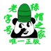 绿帽之家 (@lvmaozj) Twitter profile photo 绿帽之家 (@lvmaozj) Twitter profile photo