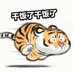 荼靡 (@chenfengqishi) Twitter profile photo 荼靡 (@chenfengqishi) Twitter profile photo