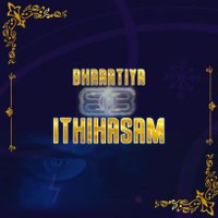 Bharatiya ithihasam(@Indian_ithihas) 's Twitter Profile Photo