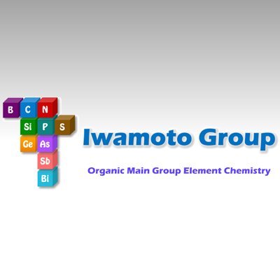 Official Account of Iwamoto Group, Tohoku Univ. , Japan
Organic Main Group Element Chemistry Laboratory
東北大学大学院理学研究科化学専攻、合成・構造有機化学研究室
典型元素化学・有機金属化学・構造有機化学