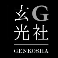 株式会社 玄光社(@genkosha) 's Twitter Profile Photo