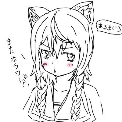 あるまじろさんのプロフィール画像