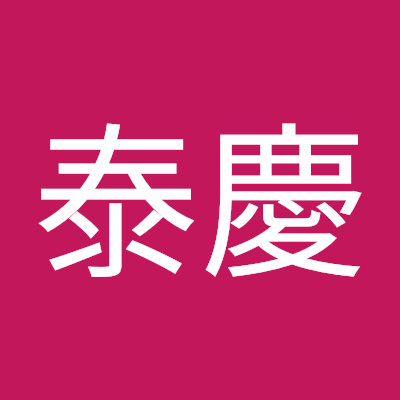 XaYnKcDdkNGqYs7's profile picture. アニメや漫画と釣りや鉄道模型（5インチゲージ）の趣味を細々とやっています。軽い知的障害を持っているのでコミュニケーションが難しいこともあるので理解ください。