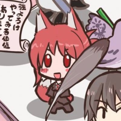 紅狐　(あかいきつね)さんのプロフィール画像