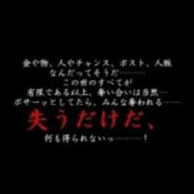 スロ歴27年　　ボート歴２週間