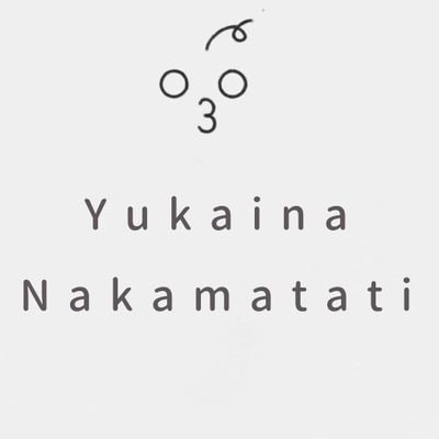 北海道在住 名前【きつねねこ】
いつか絵本作家になれたらと思っています。 子供心を思い出せるような 【忘れられない物】【変わらない物】を描きたいと思ってます 誰か心に届く作品を。