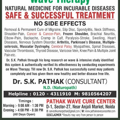 PATHAKSarve's profile picture. medical (Naturopathy Center)

   A freedom fighter family