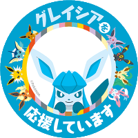 ひなた@ポケGO (@hinata_pokego) 's Twitter Profile