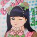 おめぐ (@omegu_megu147) Twitter profile photo おめぐ (@omegu_megu147) Twitter profile photo