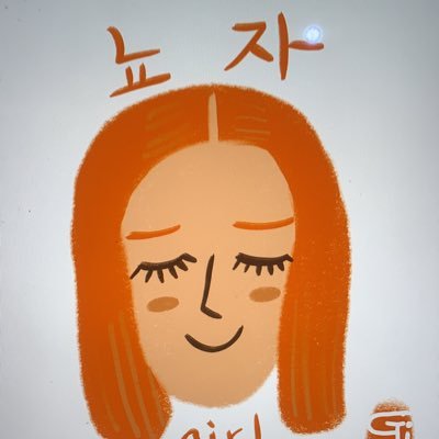 haemin_ko's profile picture. 
