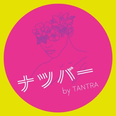 ナツバーby TANTRA