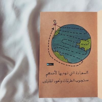 أحب البقاء بمسافة آمنة عن الجميع ، لست بالقريب المُلام ولا البَعيد المَنسي، موجود وغير مرئي مثل شمس الغروب، راحل ومريح في آن واحد.