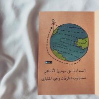 كن متفائلا (@konmtfae123456) 's Twitter Profile