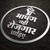 दिल्ली संविदा कर्मचारी संयुक्त मोर्चा (@dillimorca) Twitter profile photo दिल्ली संविदा कर्मचारी संयुक्त मोर्चा (@dillimorca) Twitter profile photo