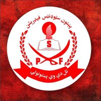 Pakhtun Students Federation Markaz(@PakhtunSf) 's Twitter Profile Photo